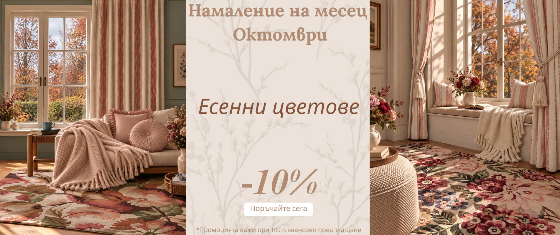 slide bg